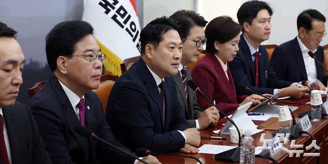 국민의힘 장동혁 대표가 최고위원회의에서 발언을 하고 있다. 윤창원 기자