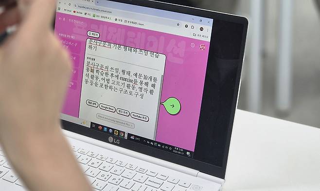 인공지능(AI)∙에듀테크 프로그램 장애인 교원지원단에 참가한 시각장애 교원들이 17일 서울 광진구 건국대학교 서울에듀테크소프트랩에서 프로그램 사용을 익히고 있다. 이번 프로그램에 참가한 시각장애 교원 6명은 10일부터 다음달 15일까지 총 6차례 연수를 받고 향후 다른 시각장애 교원 대상 연수를 진행하는 역할을 맡을 예정이다. 차승윤기자