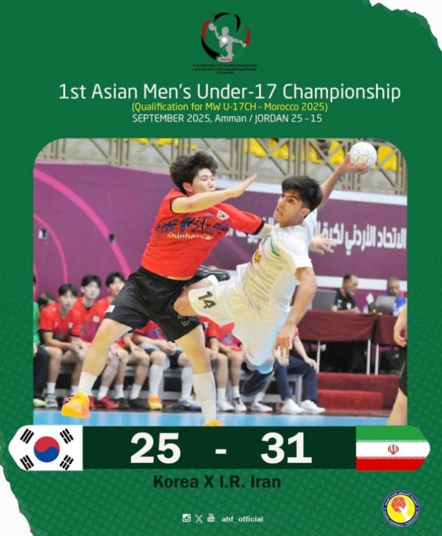 한국과 이란의 경기 결과. 아시아 핸드볼연맹 SNS