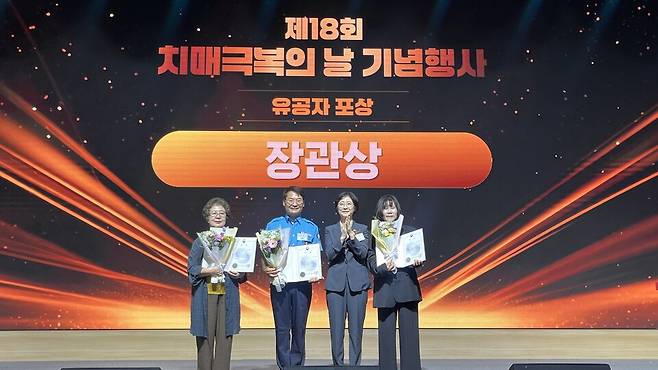 칠곡군 치매안심센터 치매파트너 김해종씨가 16일 보건복지부가 개최한 '2025년 전국 우수 치매파트너 활동 경진대회'에서 보건복지부장관 최우수상을 받고 기념촬영을 하고 있다. ⓒ칠곡군