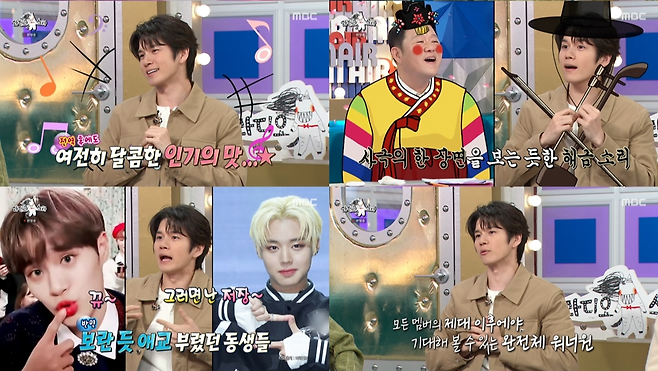 MBC ‘라디오스타’