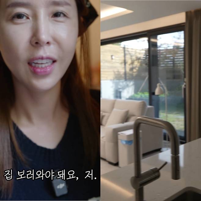 유튜브 ‘어떠신지’ 캡처.