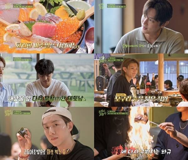 채널S, SK브로드밴드 ‘뚜벅이 맛총사’