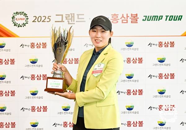 손예지 / 사진=KLPGA 제공