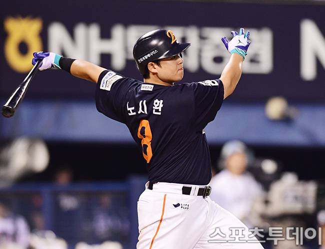 노시환 / 사진=DB