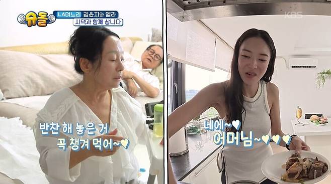 ▲ 제공|KBS2 '슈퍼맨이 돌아왔다'