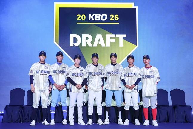 2026 KBO 신인드래프트에서 NC에 지명된 선수들. 오른쪽 2번째가 최요한. /사진=NC 다이노스 제공