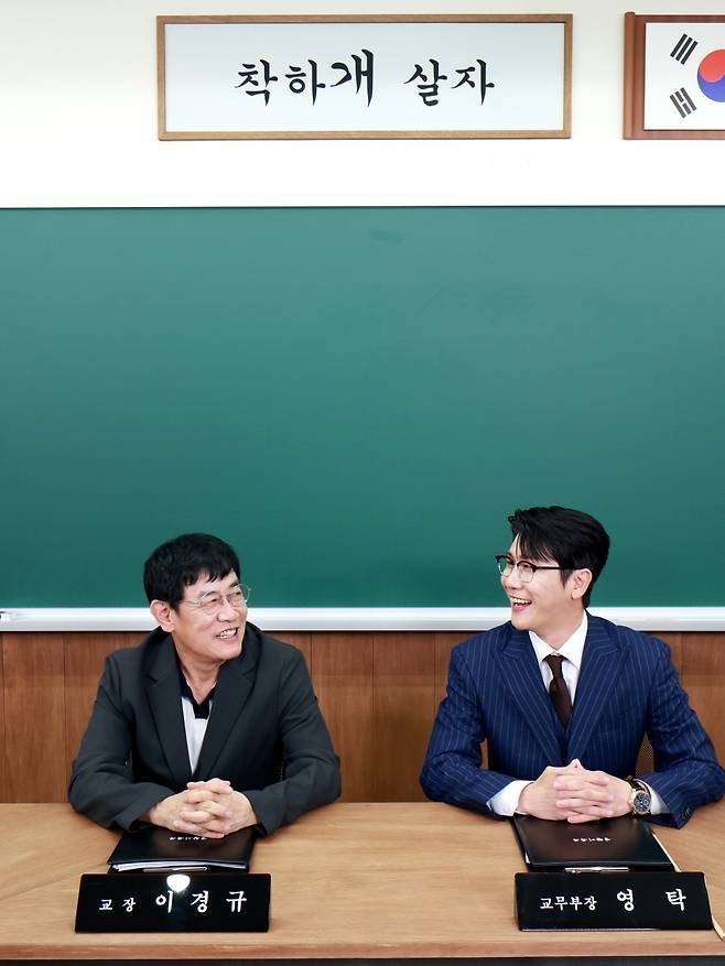 ‘개는 훌륭하다’ 사진|KBS