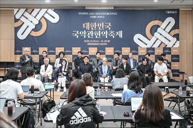 제3회 대한민국국악관현악축제 제작발표회 [세종문화회관 제공. 재판매 및 DB 금지]