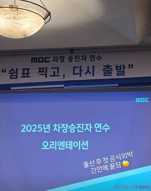 사진=차예린 아나운서 SNS