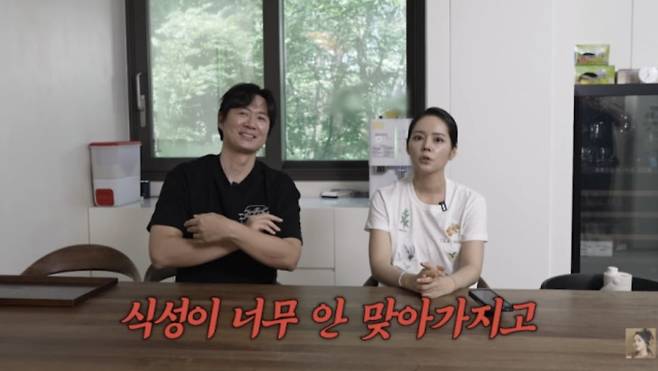 사진=유튜브 채널 '자유부인 한가인'