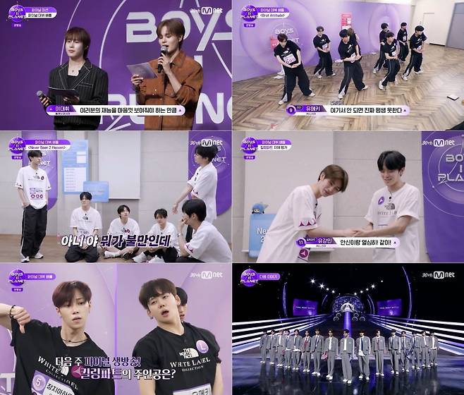 사진=Mnet
