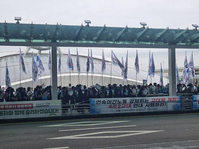 19일 오전 인천국제공항 제2여객터미널에서 열린 전국공항노동자 총파업대회에서 노동자들이 구호를 외치고 있다.최상철 기자
