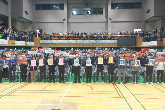 2025 전북자활 어울한마당에서 참석자들이 기념식을 마치고 슬로건을 들며 퍼포먼스를 하고 있다./사진=전북광역자활센터 제공