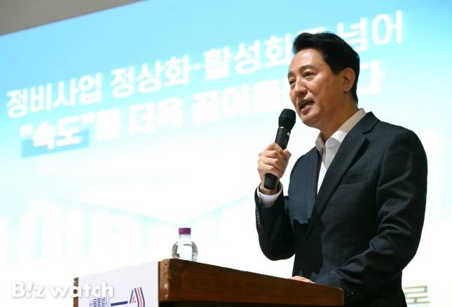 오세훈 서울시장이 11일 중랑구민회관에서 열린 '대시민 정비사업 아카데미'에서 특별 강연을 하고 있다./사진=서울시