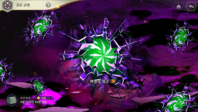 (제공=카카오게임즈).