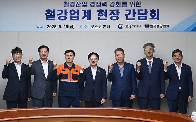 김정관 산업통상자원부 장관(가운데)이 19일 경북 포항 포스코 본사에서 열린 포항 철강업계 간담회에 앞서 참석자들과 기념촬영하고 있다. (사진=산업부)