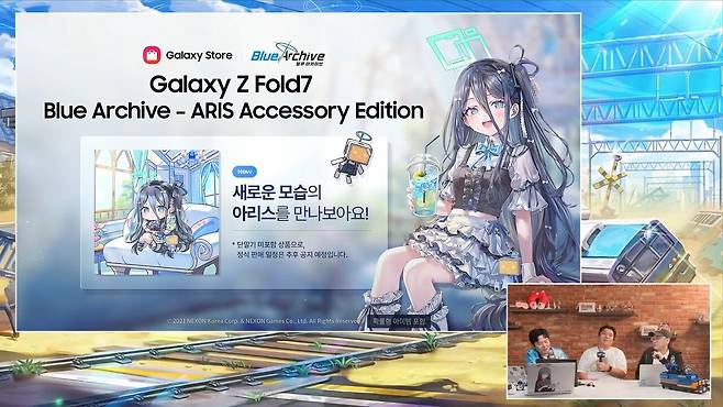 - 폴드7을 가진 선생님들이라면 필수 아이템