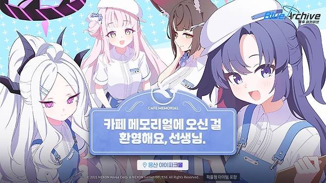 - 12월부터는 위 학생들을 더 이상 만날 수 없다