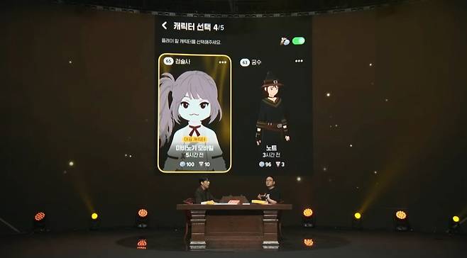 - 캐릭터 접속 없이 보유한 은동전, 공물을 확인할 수 있다