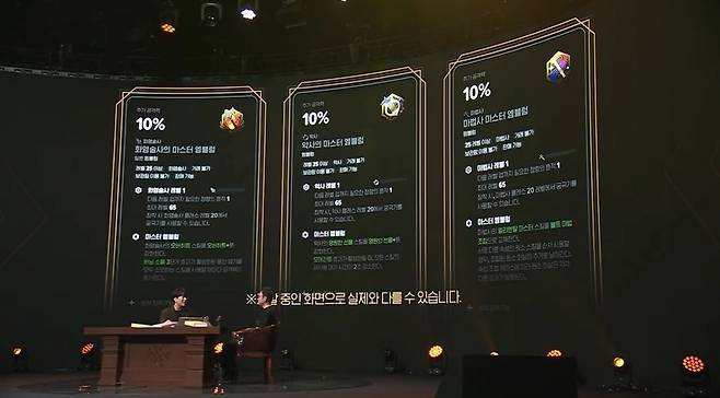 - 패시브 스킬을 강화하는 마스터 엠블럼 "마법사는 원작 유저라면 익숙할 볼트 마법 조합을 사용할 수 있게 된다"