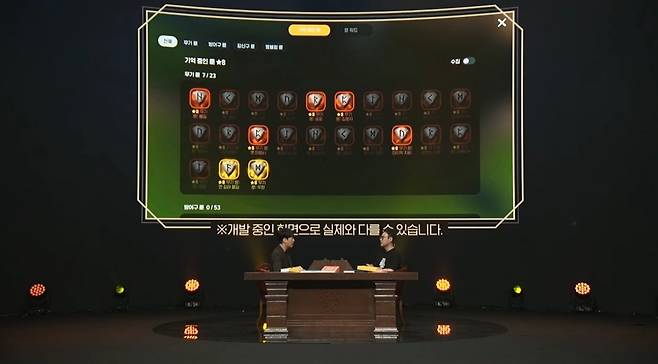 - 기억 중인 룬과 기억 각인 시스템 "보다 편리하게 다양한 룬 조합을 시도할 수 있게 됐다"