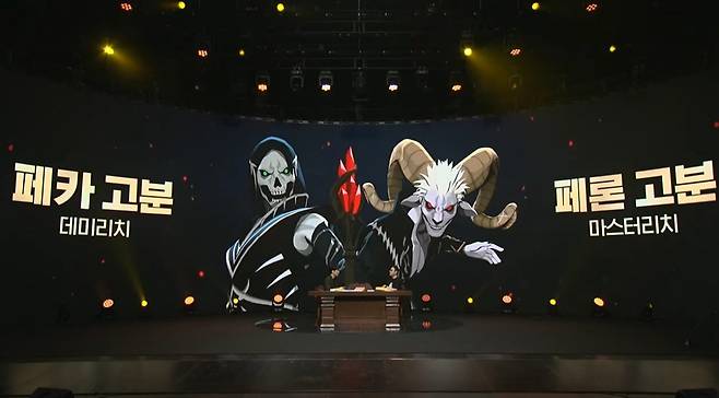 - 신규 던전 페카 고분, 페론 고분 "마스터 리치는 원작에선 페카의 상위 던전에서 등장했던 보스다"