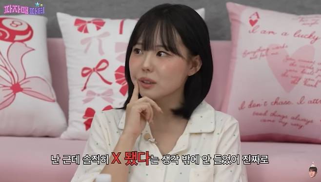 (유튜브 채널 '파자매 파티')