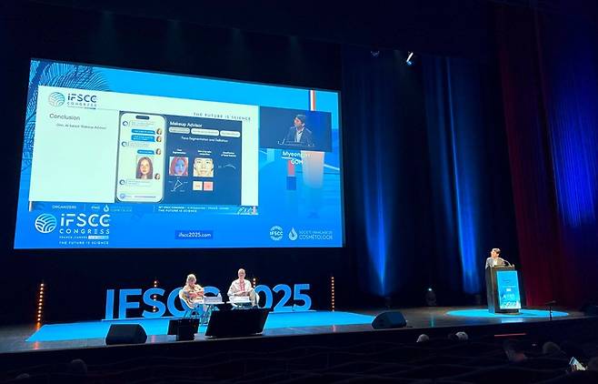 (아모레퍼시픽 제공)