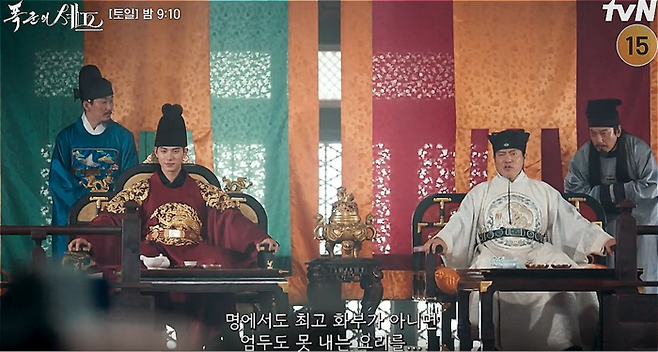 사진|넷플릭스캡처