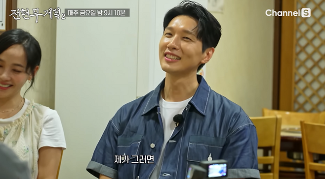 지현우. 사진 | 유튜브
