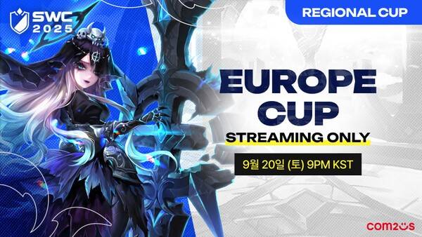 오는 9월 20일 오후 9시(한국 시각 기준) 컴투스가 'SWC2025'의 첫 본선 무대인 유럽 컵을 개최한다고 밝혔다. /사진=컴투스