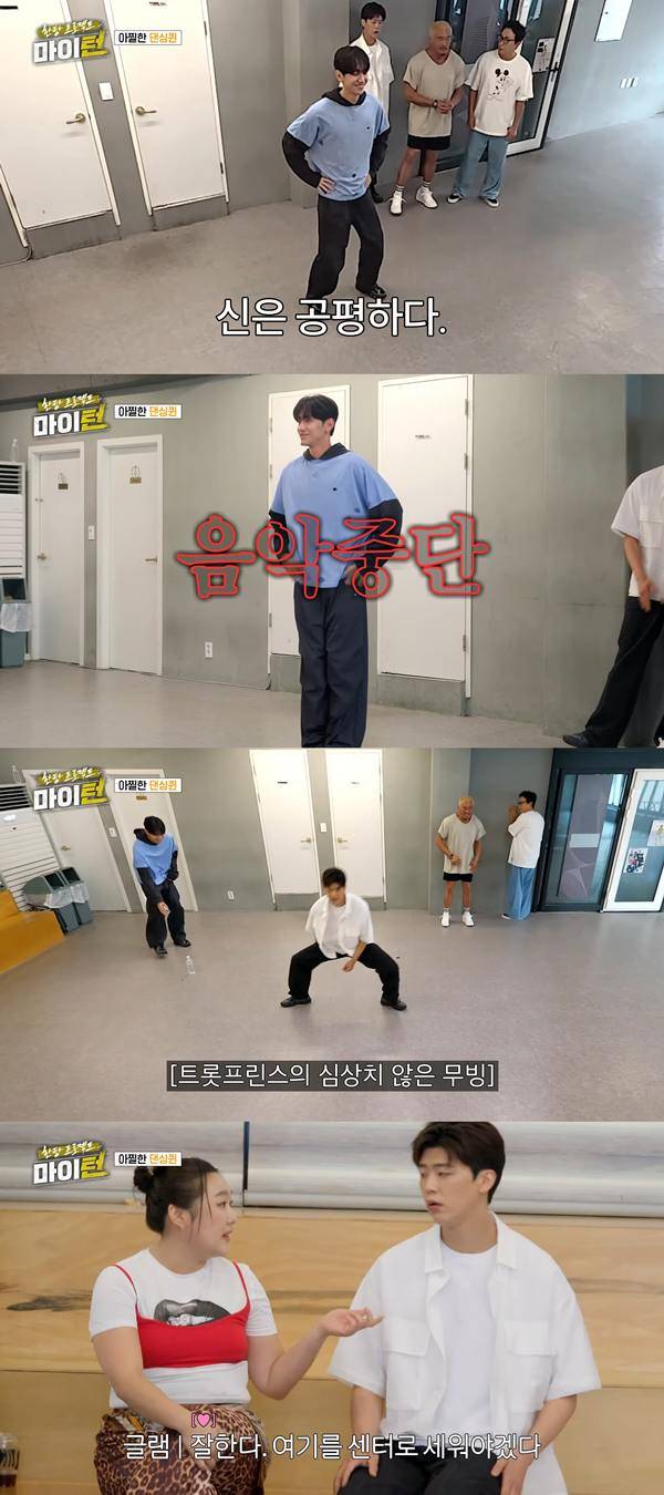ⓒSBS