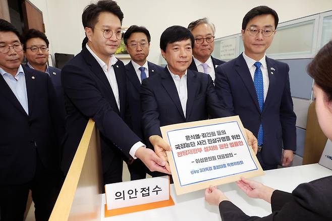 이성윤 의원 등 더불어민주당 3대특검 종합대응특위 위원들이 18일 오전 서울 여의도 국회 의안과에서 내란·국정농단 전담재판부 설치법을 제출하고 있다. /남강호 기자