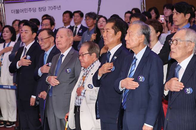 더불어민주당 정청래 대표(오른쪽에서 세 번째)와 권노갑 창당70주년기념사업추진공동위원장을 비롯한 상임고문단이 19일 서울 여의도 국회 의원회관에서 열린 창당 70주년 기념식 '국민과 함께, 당원과 함께 민주 70'에서 국기에 경례하고 있다. /연합뉴스