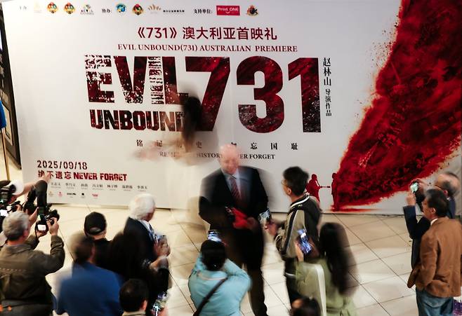 2025년 9월 18일 호주 시드니 한 영화관에서 열린 중국 영화 '731' 호주 시사회에 관객들이 참석하고 있다. /연합뉴스
