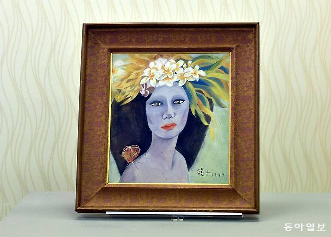 20년 넘게 위작 논란이 있었던 천경자의 ‘미인도’. 
동아일보DB