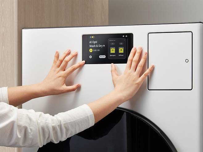 ‘IDEA 2025’ 금상을 수상한 가전의 포용적 디자인(Samsung Inclusive Essentials) 선행 콘셉트.