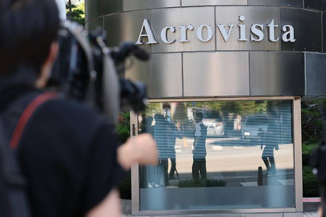 윤 전 대통령의 사저 서울 서초구 아크로비스타 모습. 뉴스1