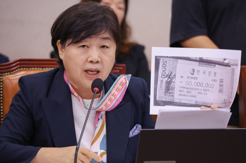 더불어민주당 서영교 의원이 지난 10일 서울 여의도 국회에서 열린 법제사법위원회 전체회의에서 검찰에서 유실된 관봉권 띠지 사진과 관봉권 자료 사진을 들고 검찰 개혁 입법청문회 개최의 필요성을 발언하고 있다. [연합뉴스]