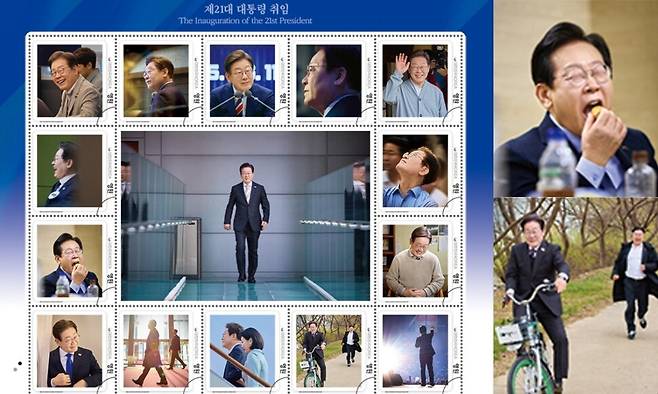 우정사업본부 제공