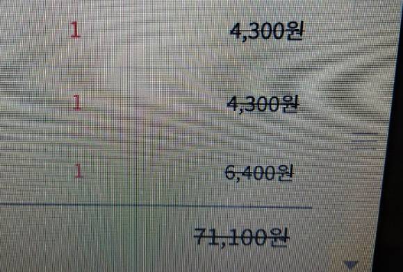 취소당한 주문내역 [사진=아프니까 사장이다 캡쳐]