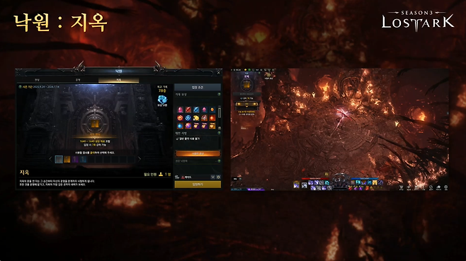 ▲ 이걸 지옥에서 보상으로 바꾸면 된다