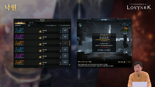 ▲ 지옥 열쇠는 큐브 입장권으로도 교환 가능!