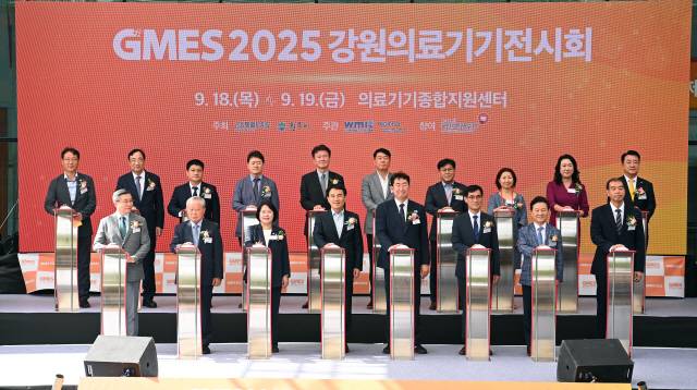 ▲ GMES 2025 강원의료기기전시회 개막식이 18일 원주 의료기기종합지원센터에서 열렸다. 김진태 도지사, 원강수 원주시장, 경민현 강원도민일보 사장, 박윤미 도의회 부의장, 한종현 원주의료기기산업진흥원장, 국내외 바이어 등이 개막을 축하하며 첨단의료복합단지 원주 유치에 대한 결의를 다졌다.  방도겸 기자