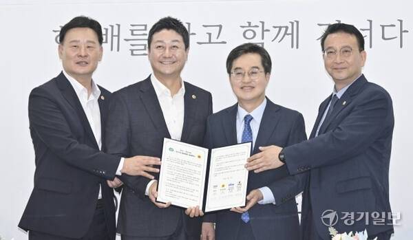 지난 13일 오후 수원특례시 팔달구 도담소에서 열린 '여야정협치위원회 협약식'에서 김동연 경기도지사, 김진경 경기도의회 의장, 최종현 경기도의회 더불어민주당 대표의원, 백현종 경기도의회 국민의힘 대표의원 협약서에 서명후 기념촬영을 하고 있다. 홍기웅기자