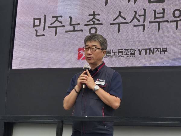 ▲이태환 민주노총 수석부위원장.사진=김예리 기자