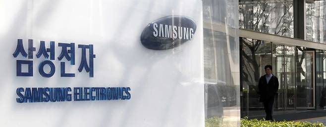 서울 서초구 삼성전자 서초사옥. [김호영 기자]