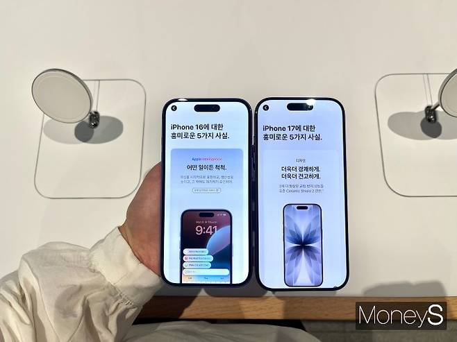 좌측 아이폰16 일반 모델, 우측 아이폰17 일반 모델/ 사진= 한채연 기자