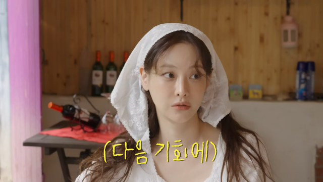 오연서 유튜브 채널